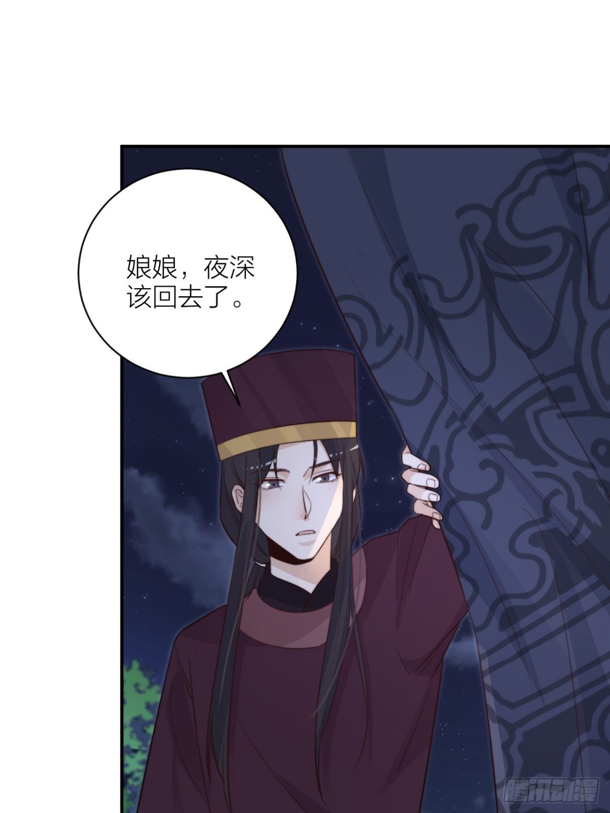 🍸宫斗live 皇上是个好妹夫 第30页