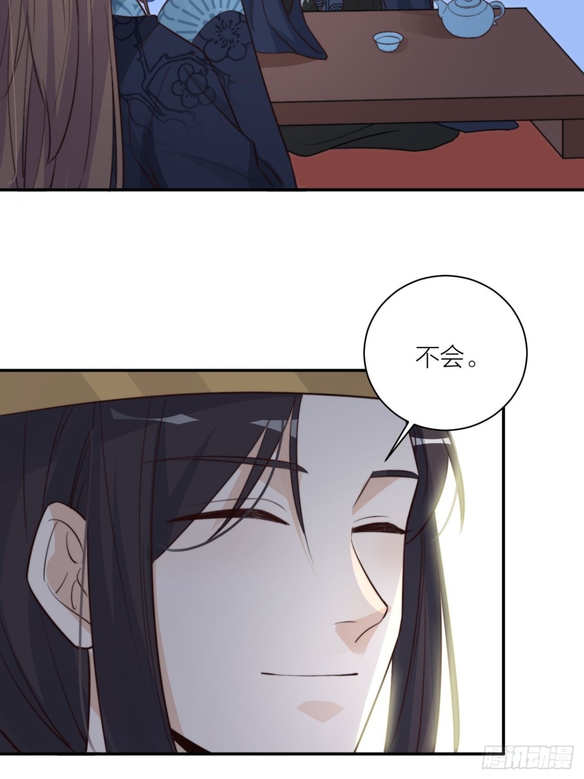 🍸宫斗live 皇上是个好妹夫 第35页