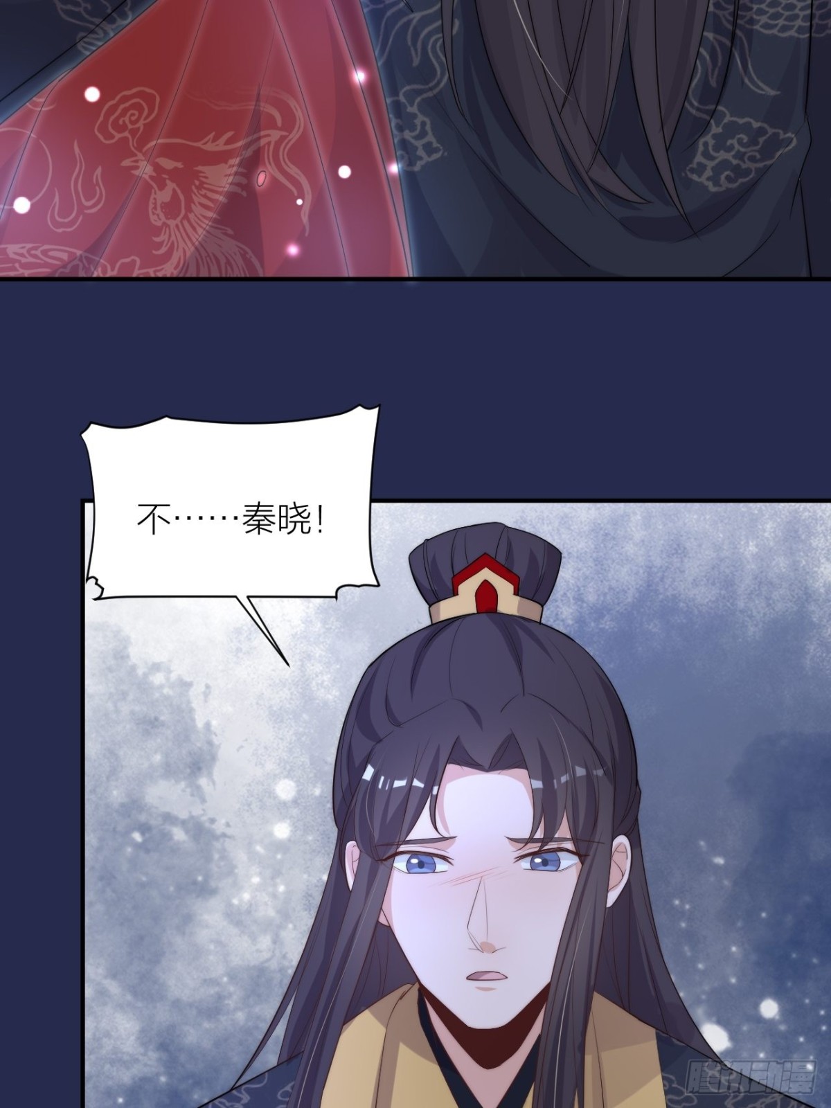 🍸宫斗live 穿越到你身边 第13页