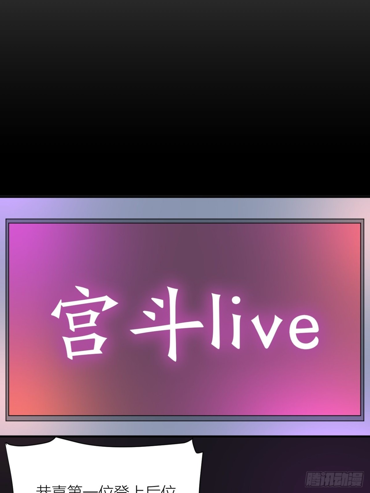 🍸宫斗live 穿越到你身边 第23页