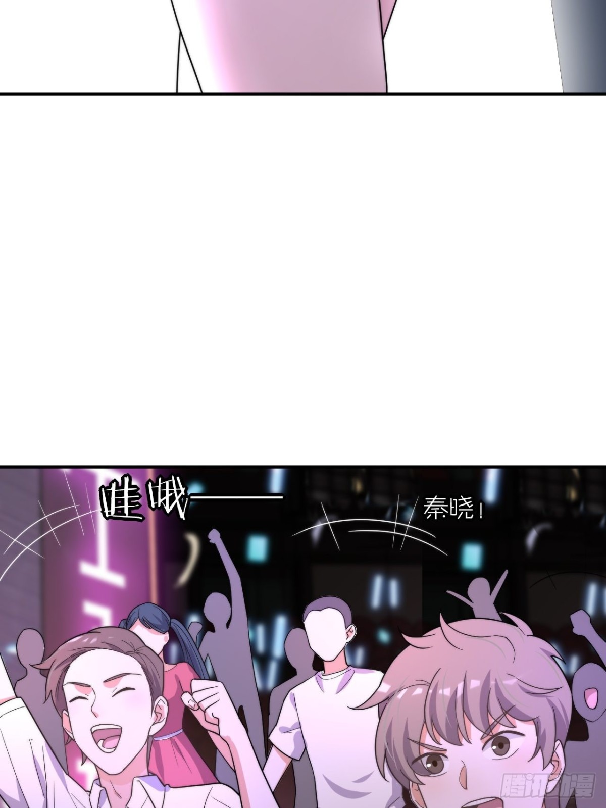 🍸宫斗live 穿越到你身边 第27页