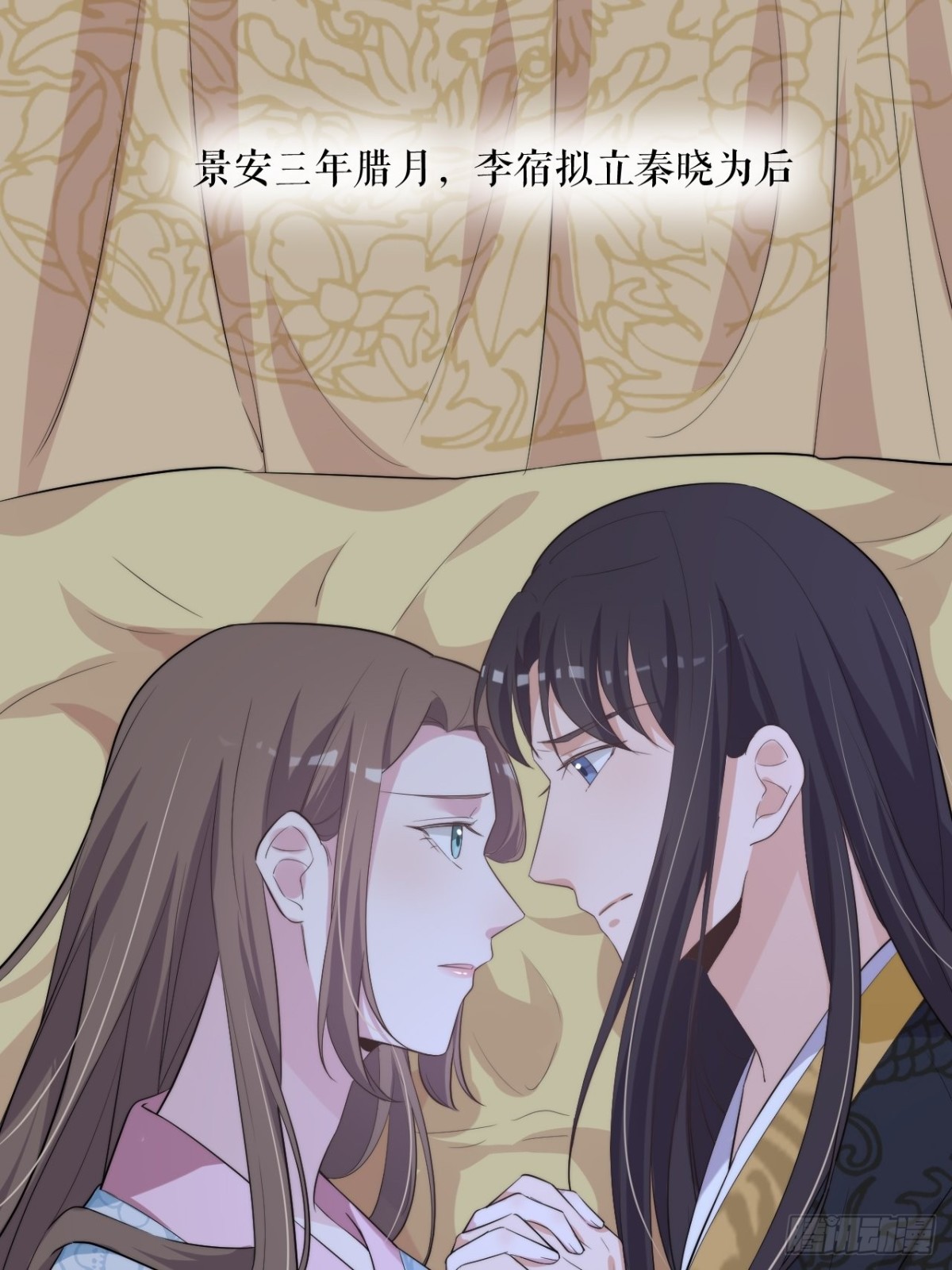 🍸宫斗live 穿越到你身边 第3页