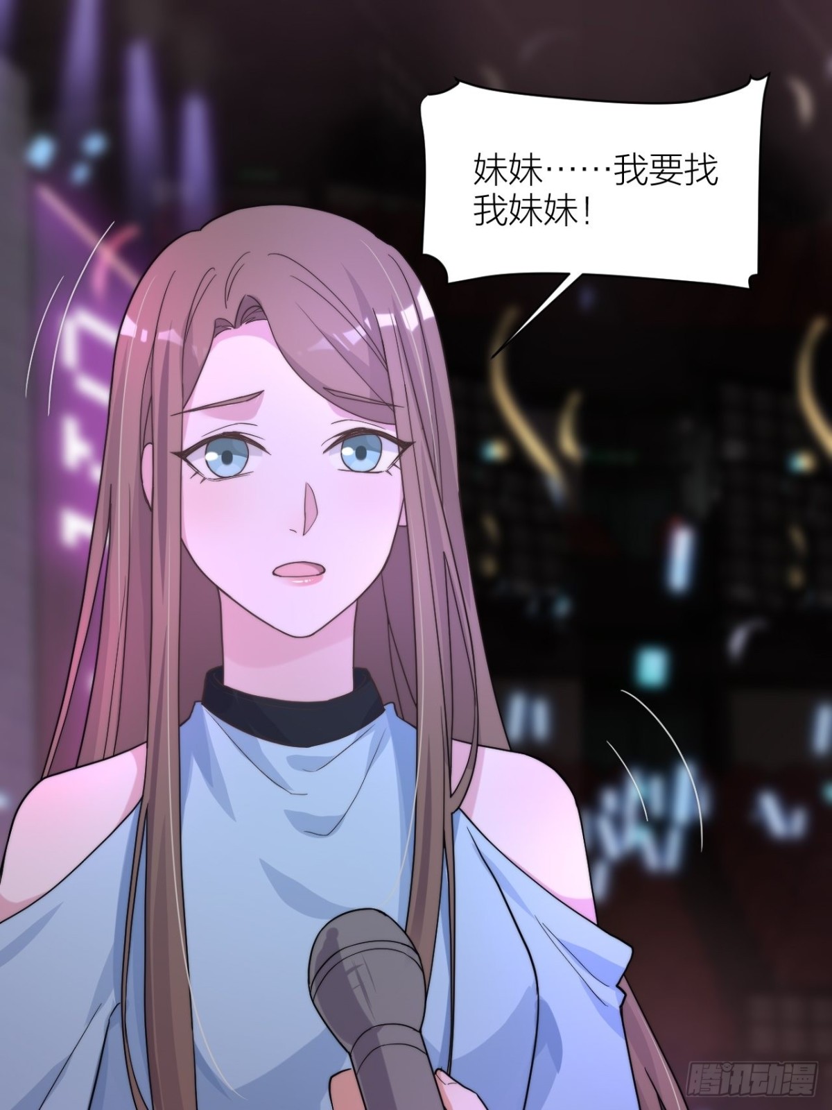 🍸宫斗live 穿越到你身边 第30页