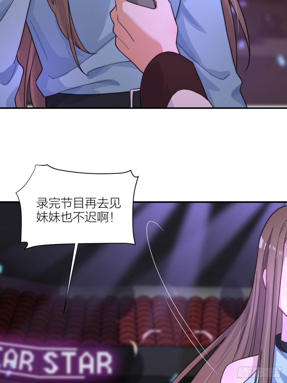 🍸宫斗live 穿越到你身边 第31页