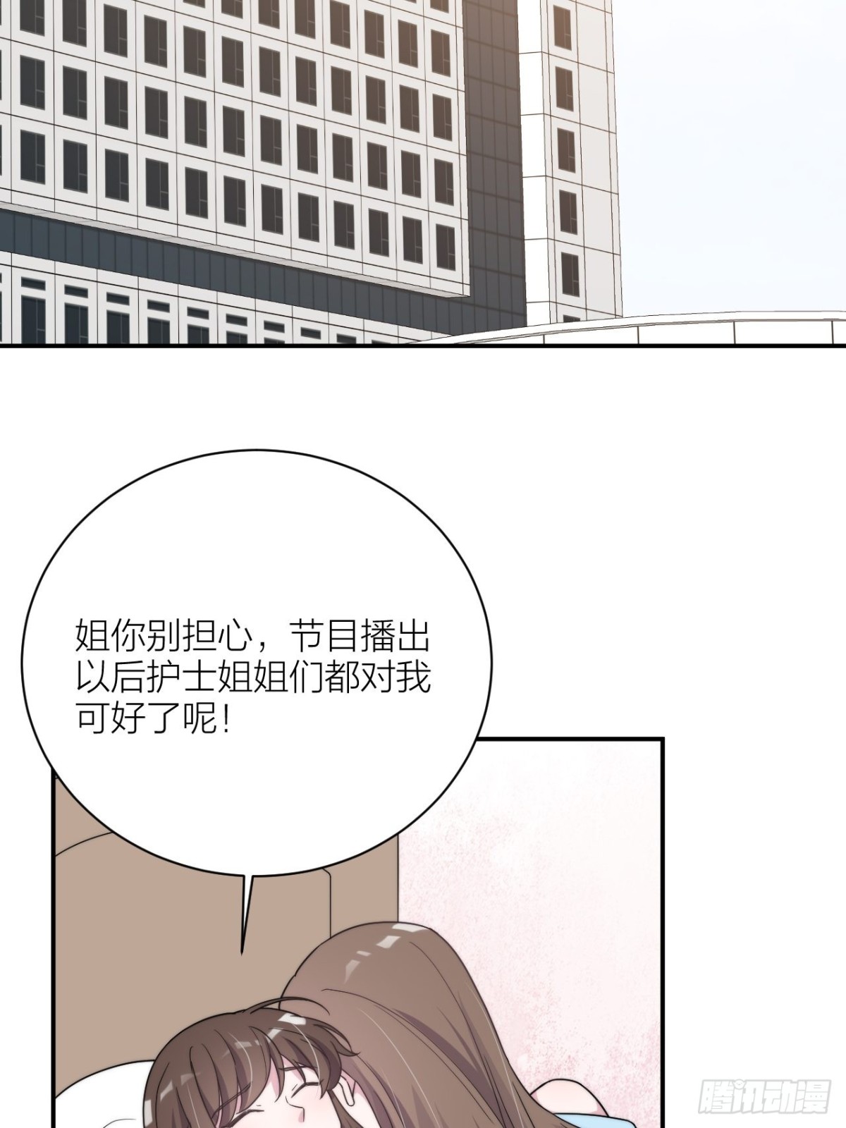 🍸宫斗live 穿越到你身边 第34页