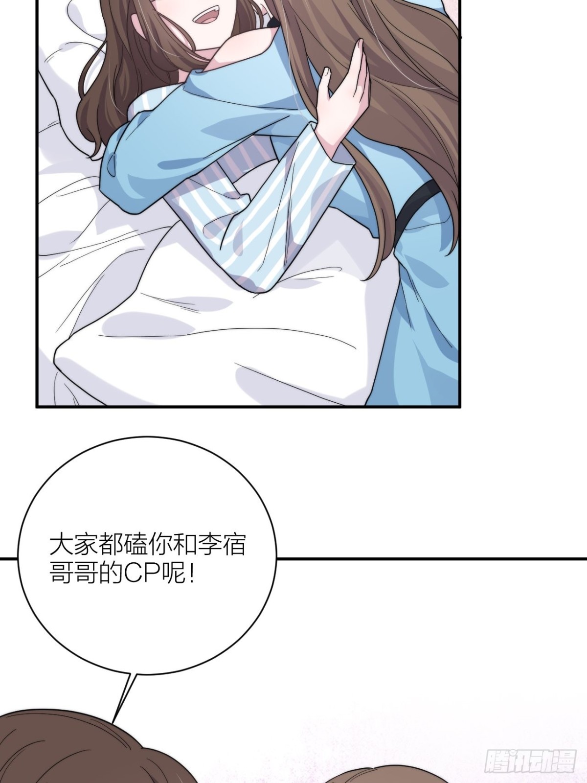 🍸宫斗live 穿越到你身边 第35页