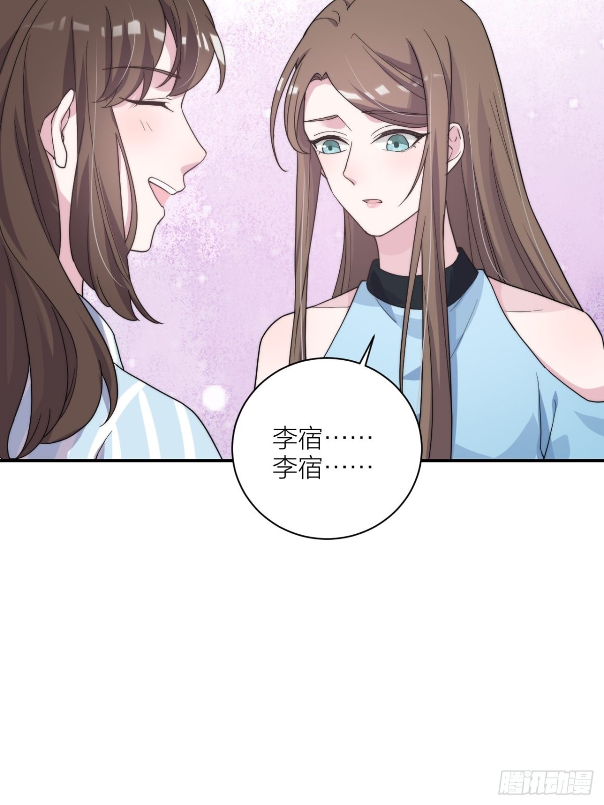 🍸宫斗live 穿越到你身边 第36页