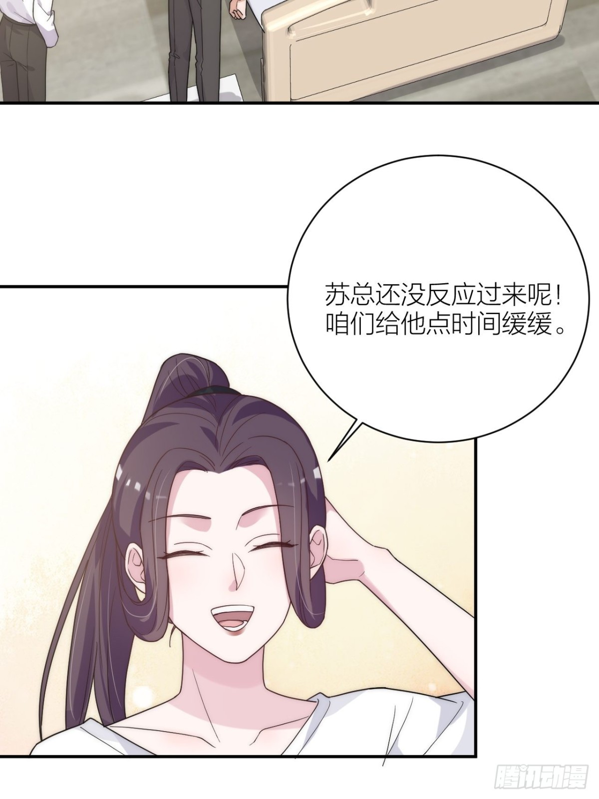 🍸宫斗live 穿越到你身边 第45页