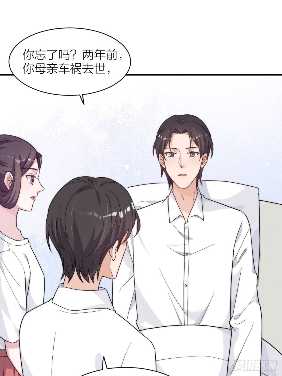🍸宫斗live 穿越到你身边 第48页