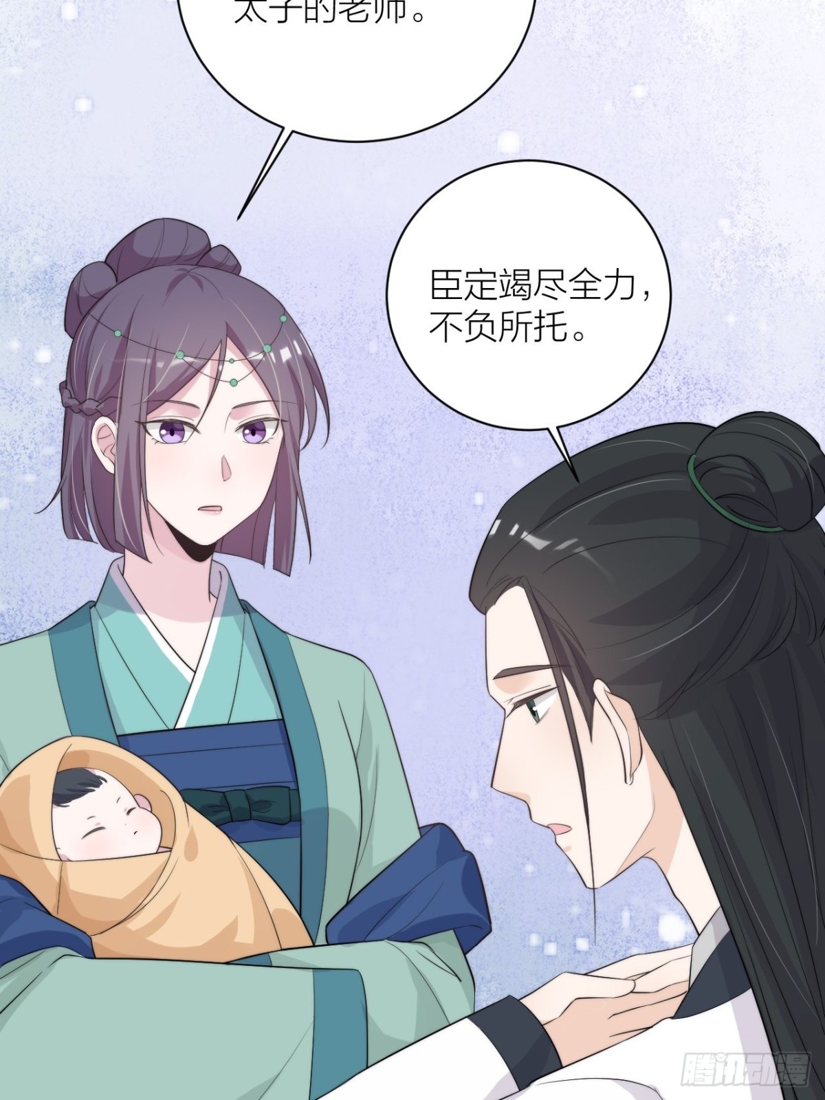 🍸宫斗live 穿越到你身边 第5页