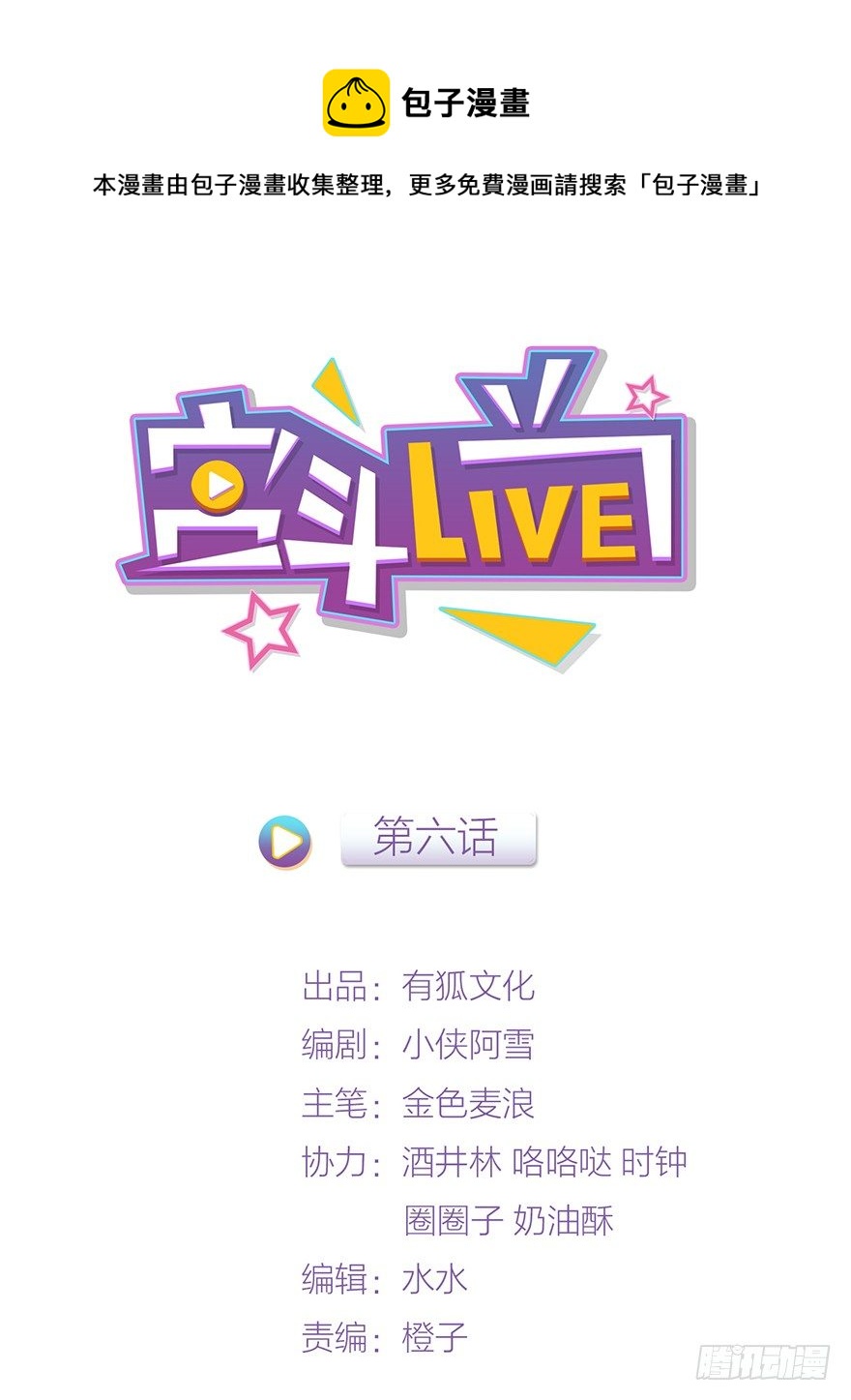 🍸宫斗live 林媚儿下药 第1页