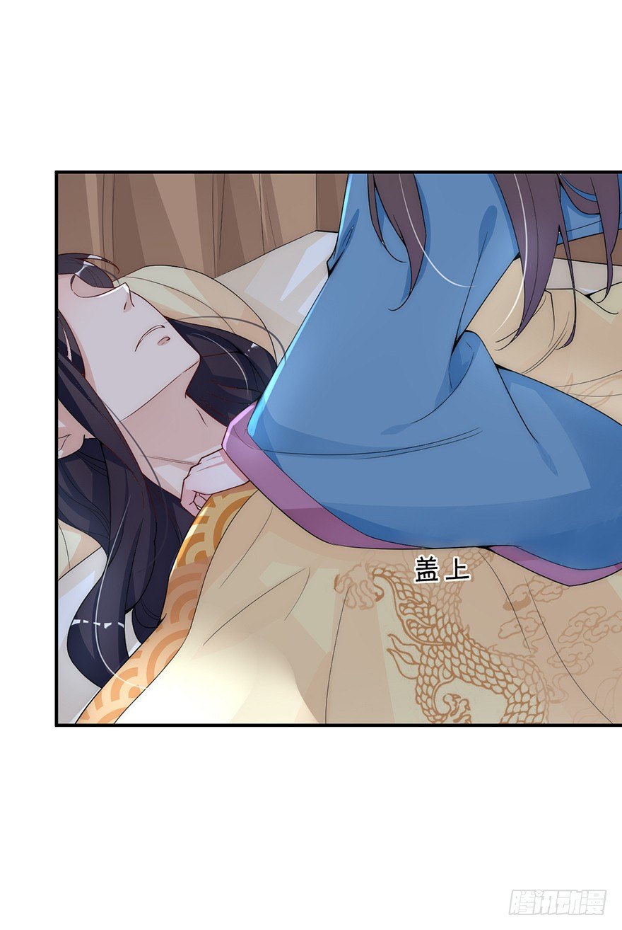 🍸宫斗live 林媚儿下药 第10页