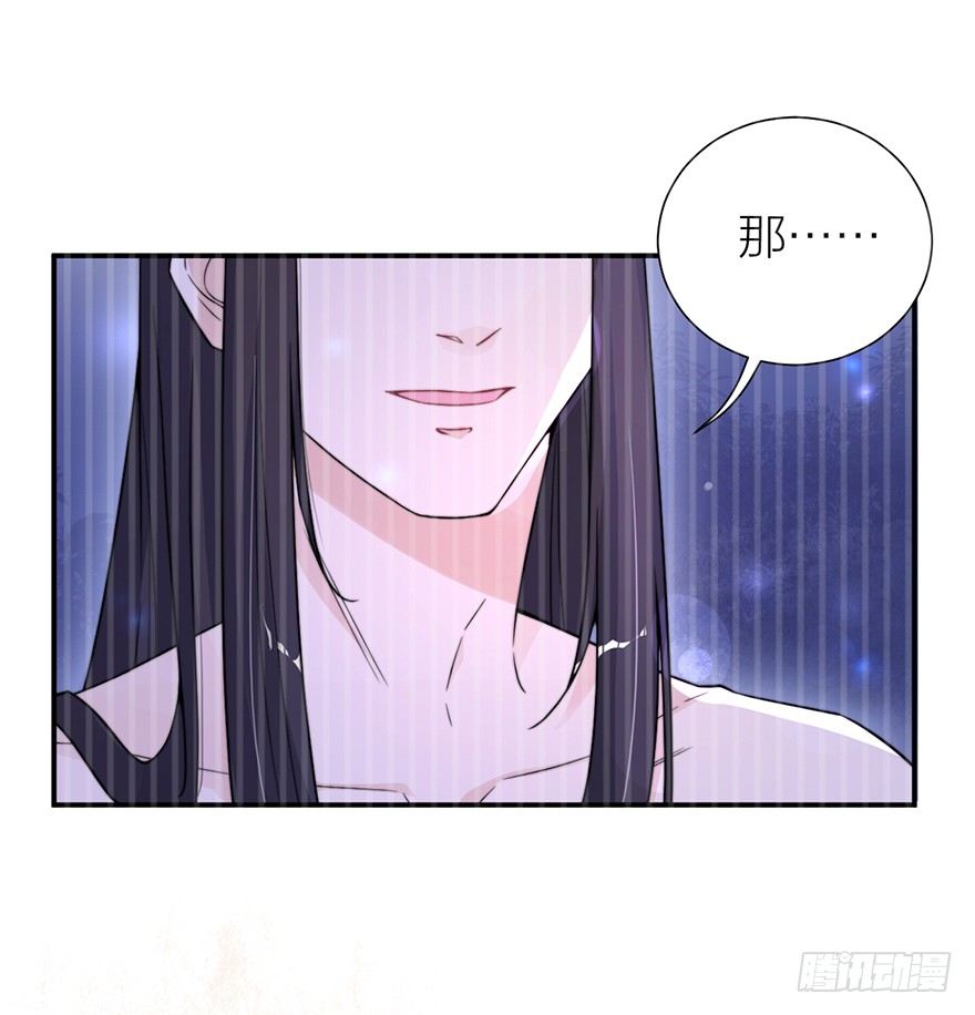🍸宫斗live 林媚儿下药 第3页