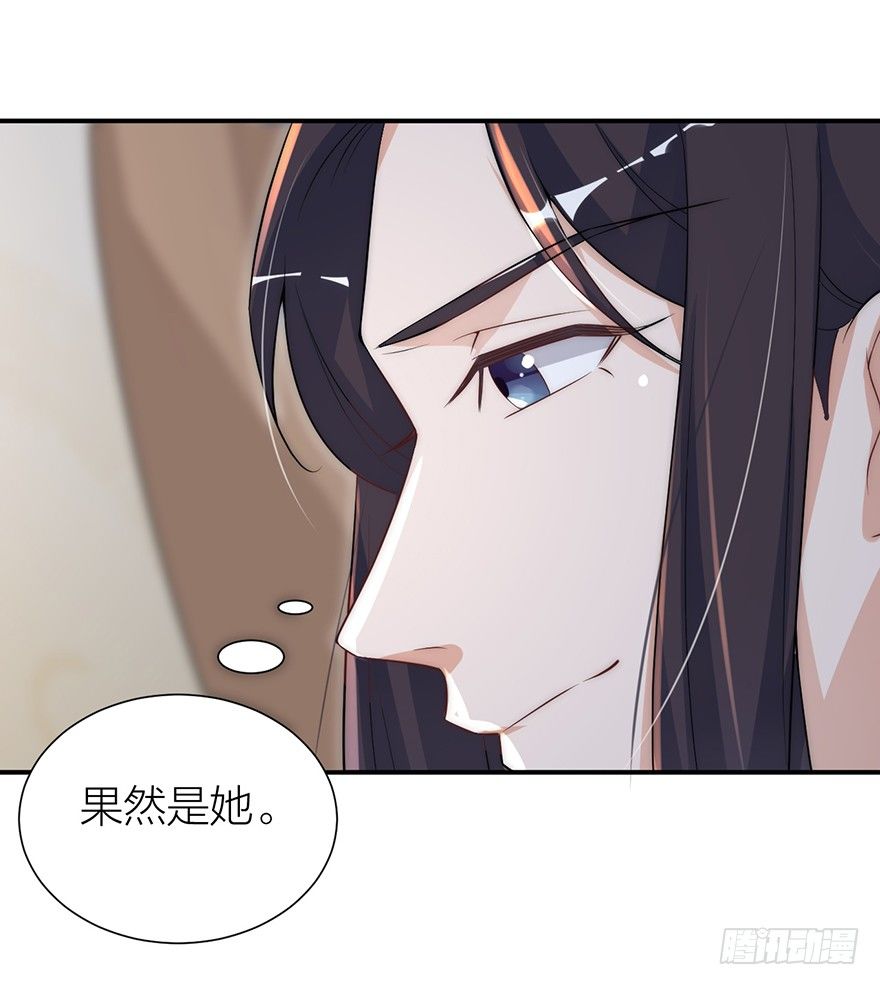 🍸宫斗live 林媚儿下药 第38页