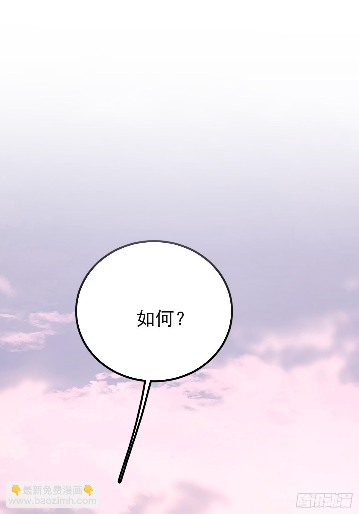 第八话  除魔(1/2)-第11话