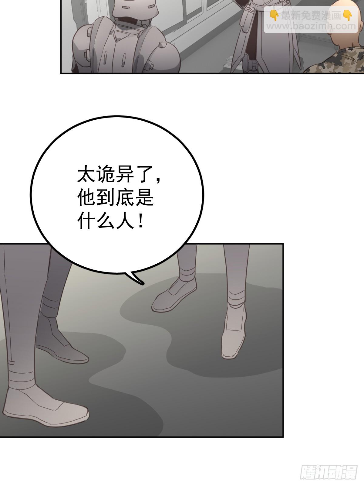 第八话  除魔(1/2)-第11话