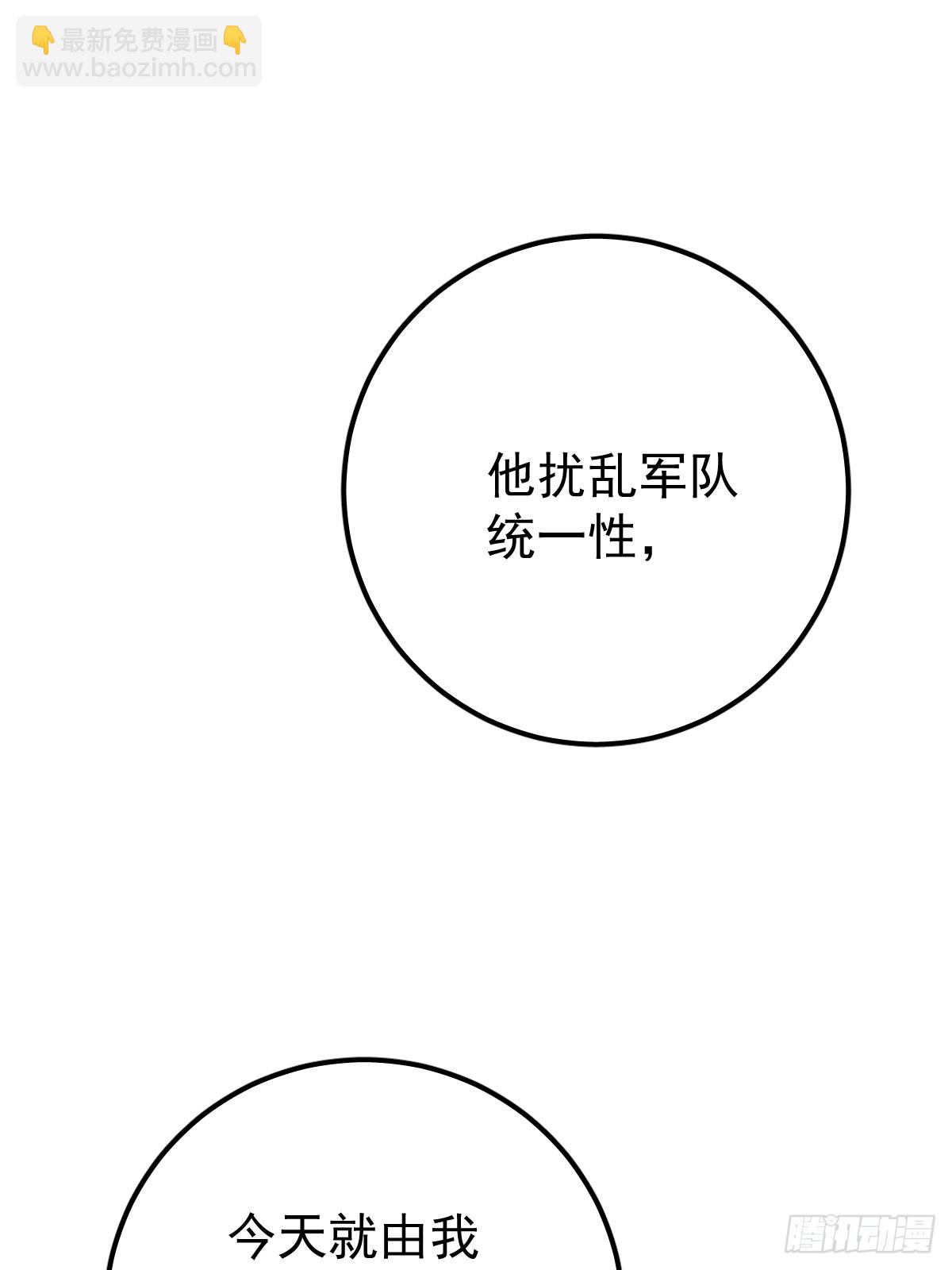 第八话  除魔(1/2)-第11话