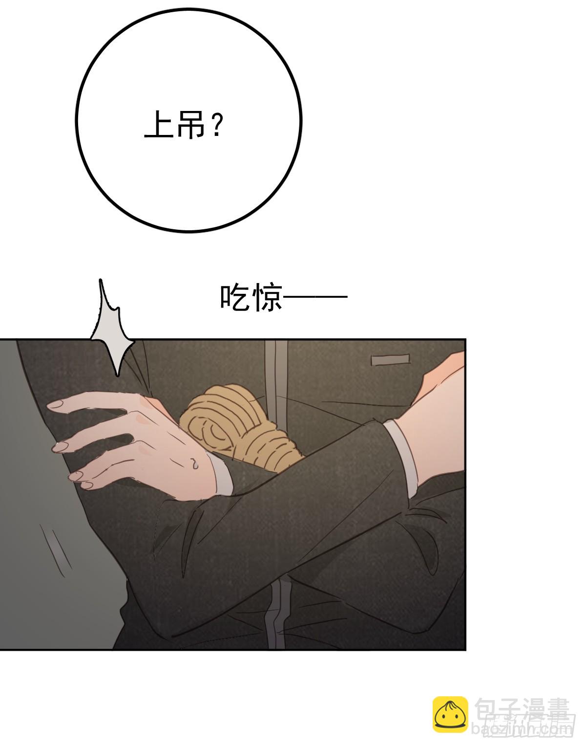 第八话  除魔(1/2)-第11话