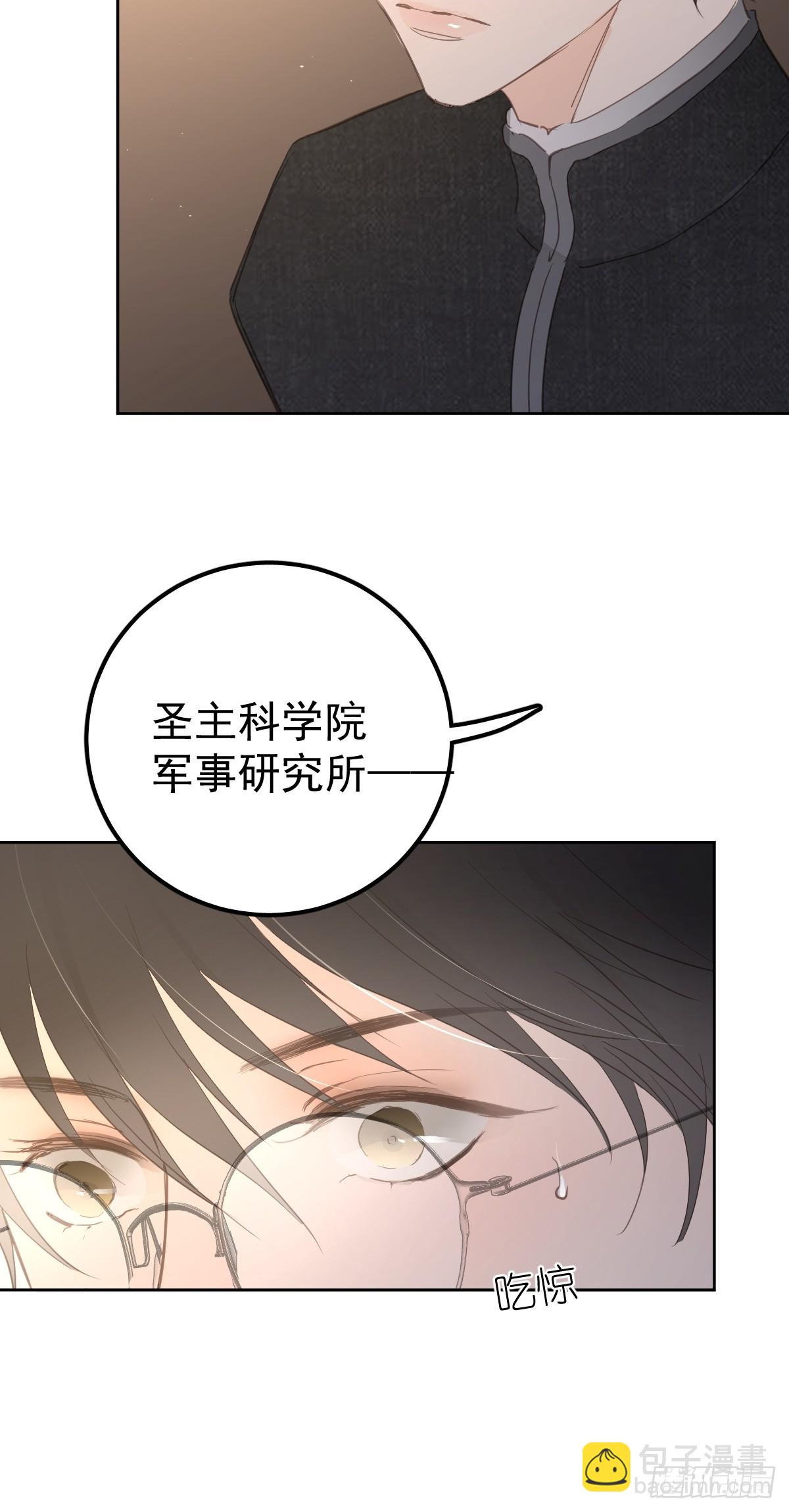 第八话  除魔(1/2)-第11话
