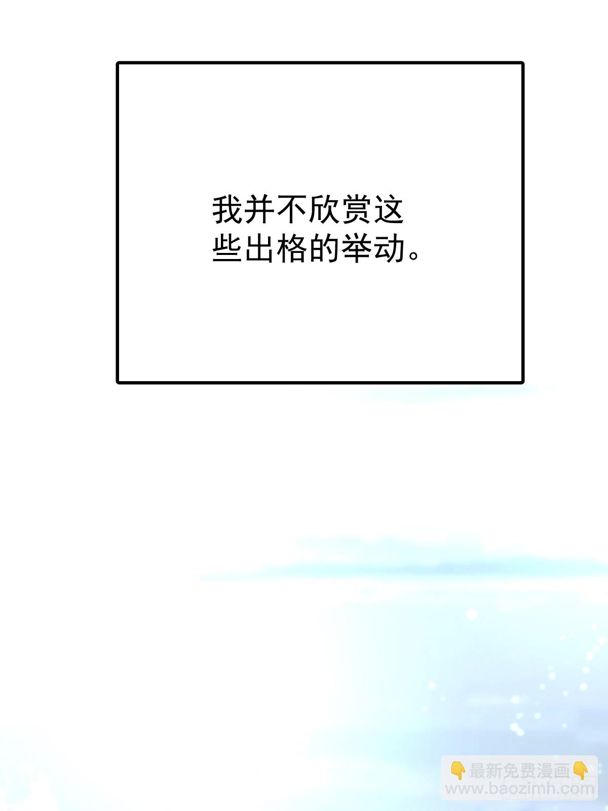 第八十五话  爱你(1/2)-第93话