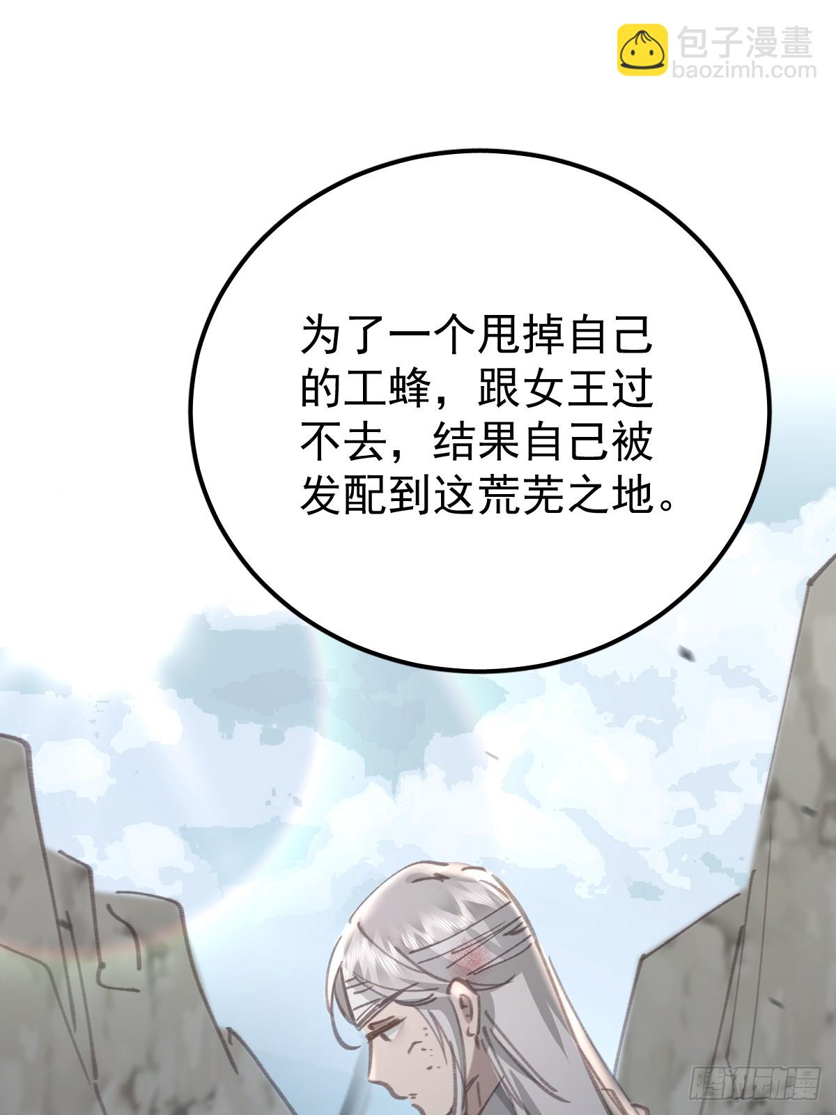 第八十五话  爱你(1/2)-第93话