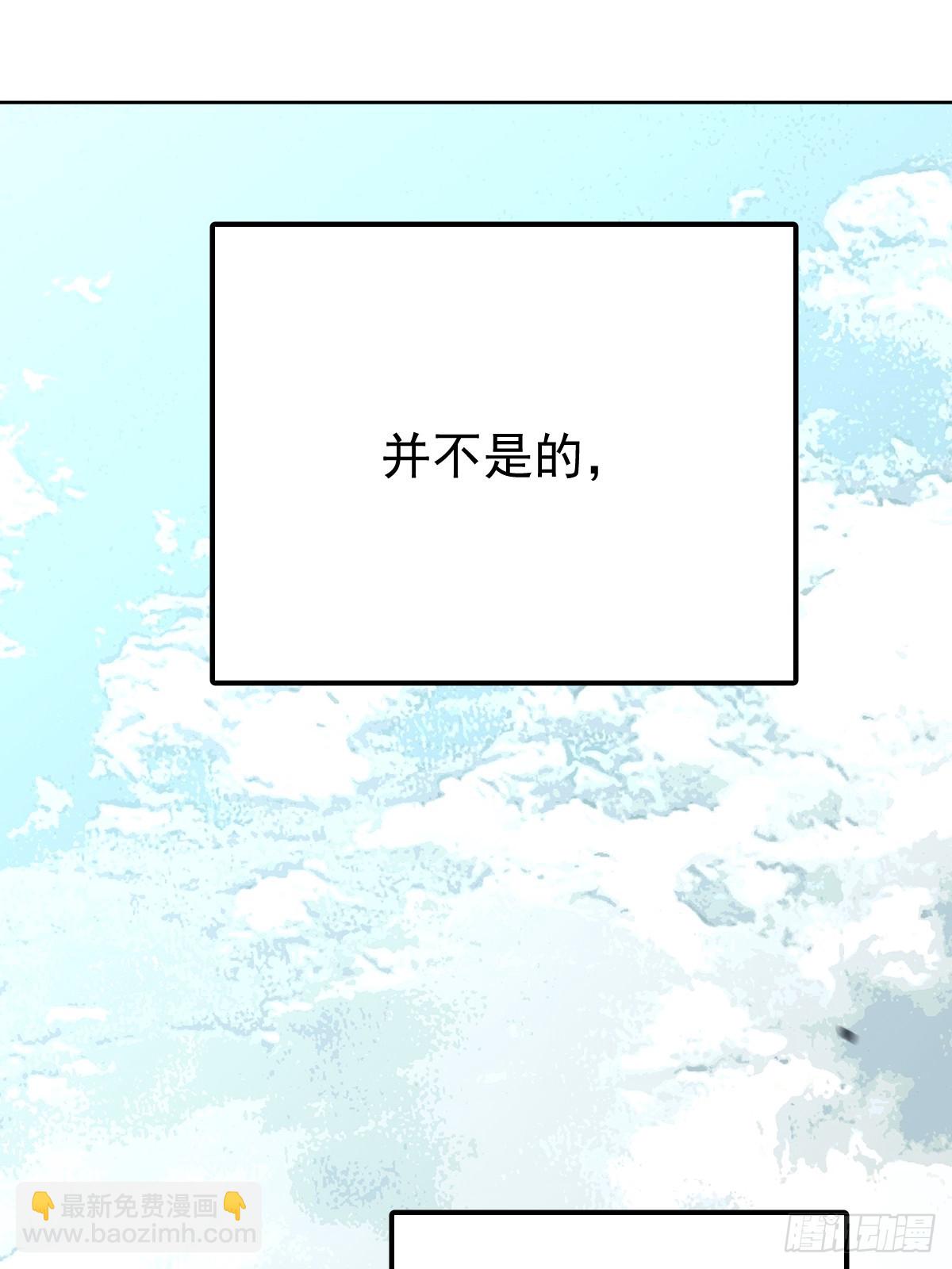 第八十五话  爱你(1/2)-第93话