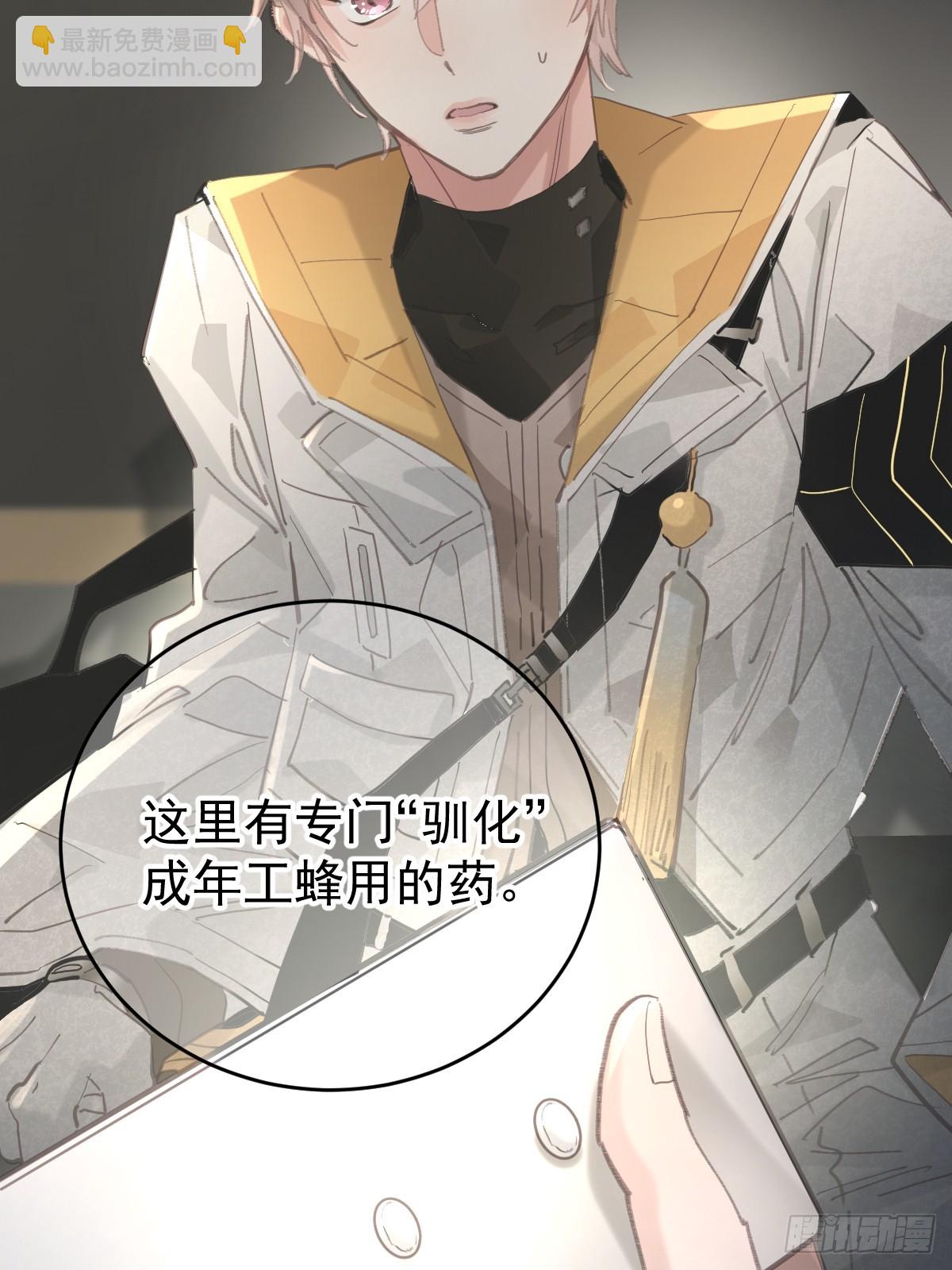 第八十五话  爱你(1/2)-第93话