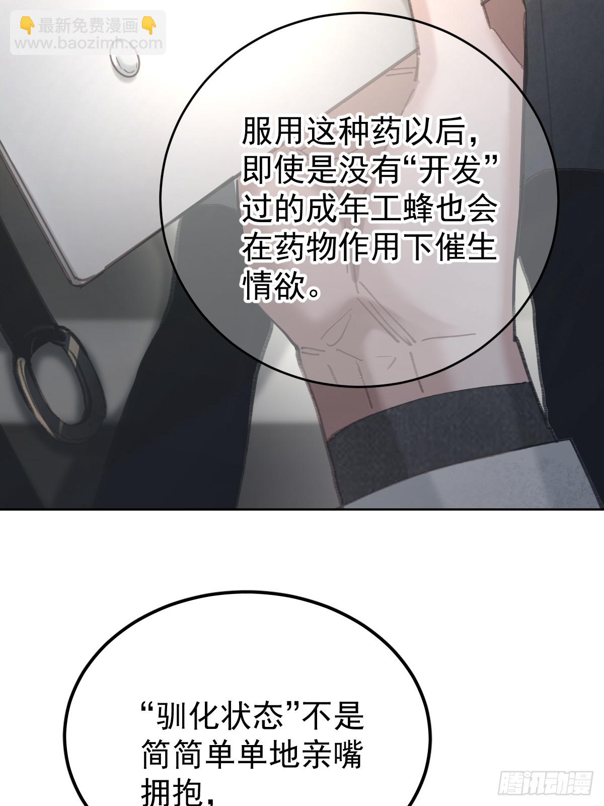 第八十五话  爱你(1/2)-第93话