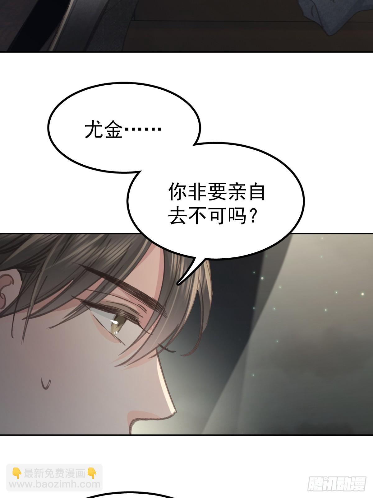 第八十六话  耽溺(1/2)-第95话