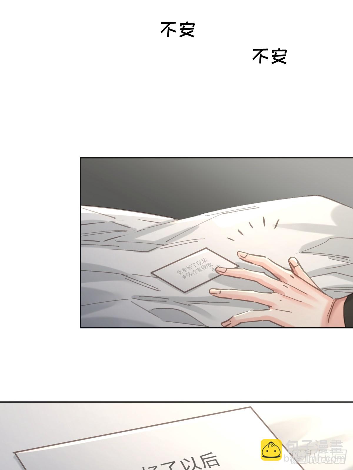 第八十六话  耽溺(1/2)-第95话