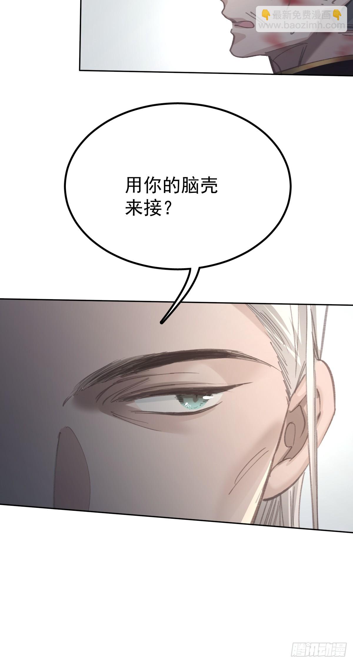 第八十八话  占巢(1/2)-第97话