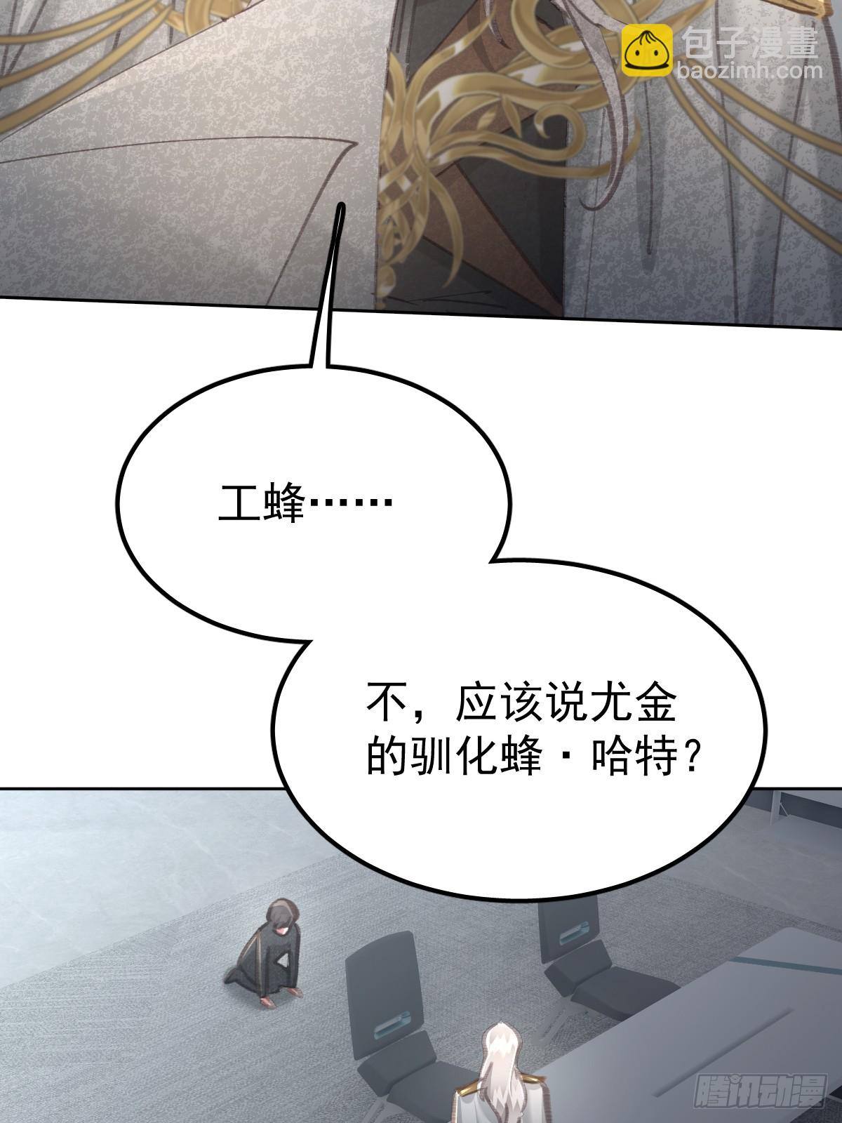 第八十八话  占巢(1/2)-第97话