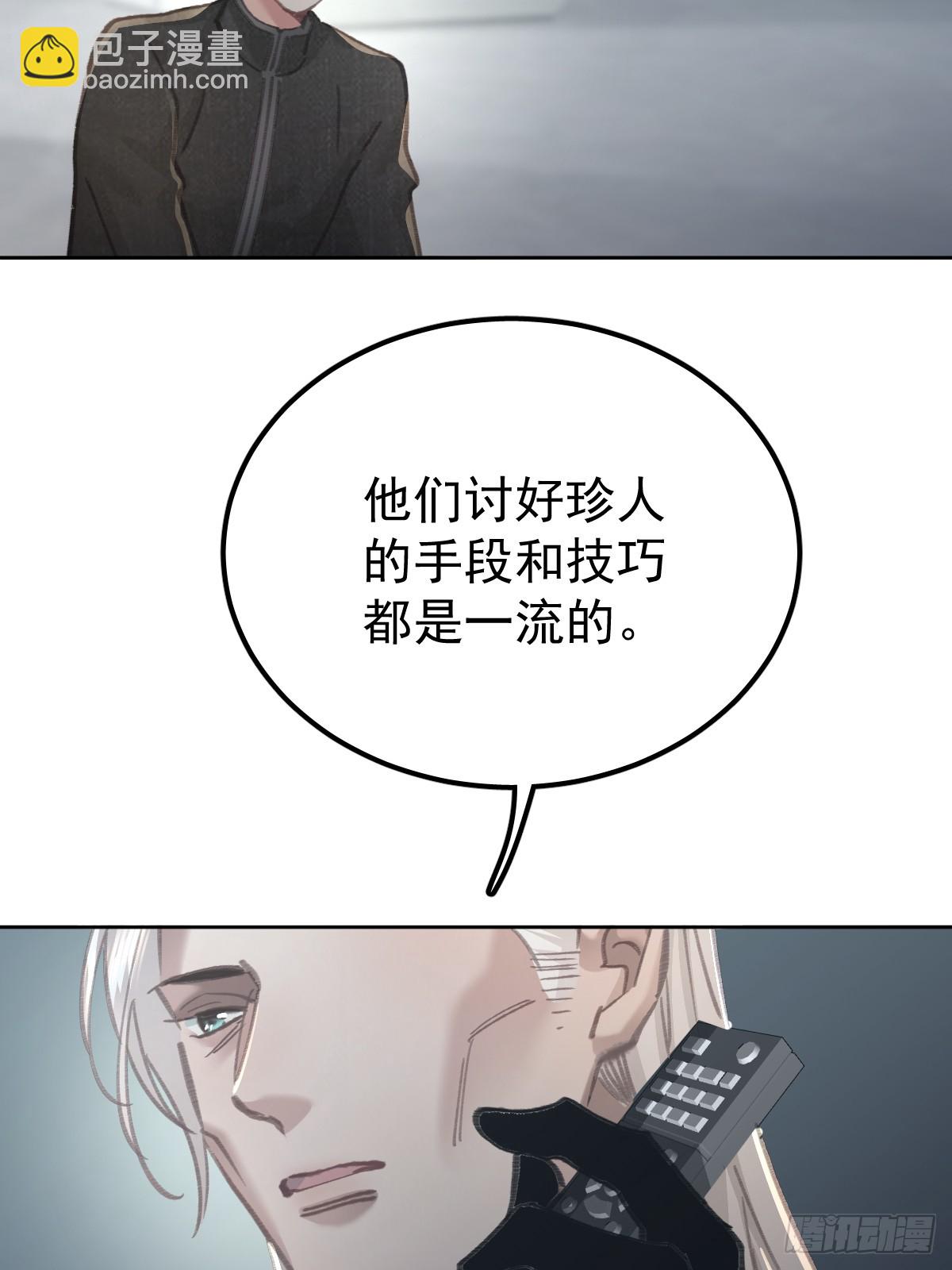 第八十八话  占巢(1/2)-第97话
