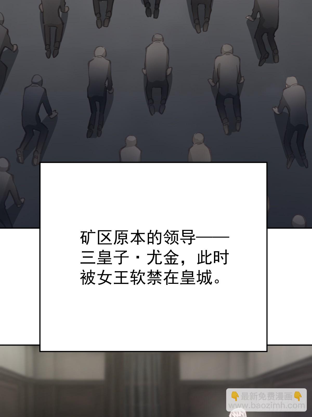 第八十八话  占巢(1/2)-第97话