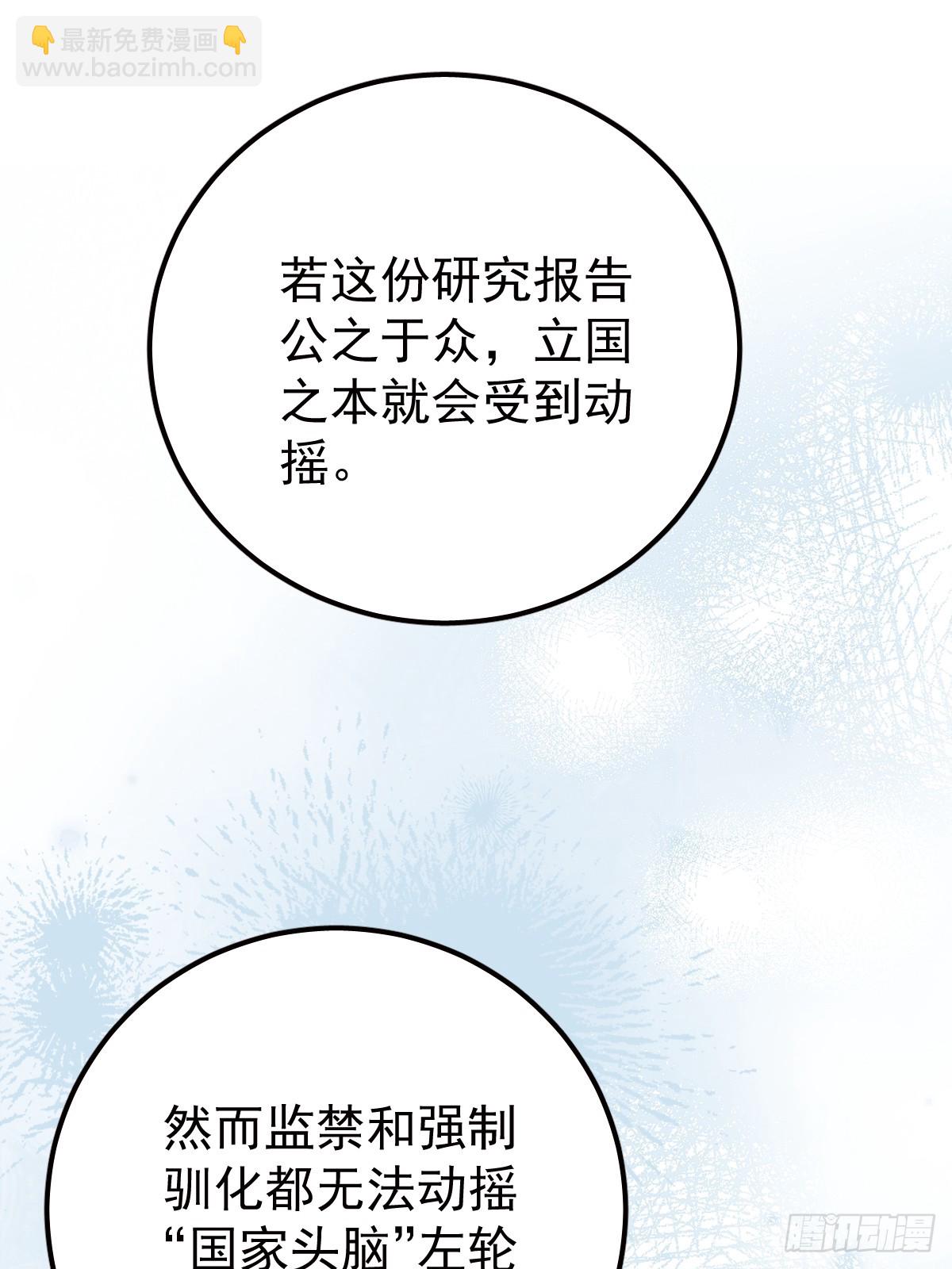 第九十二话  挚友(1/2)-第101话