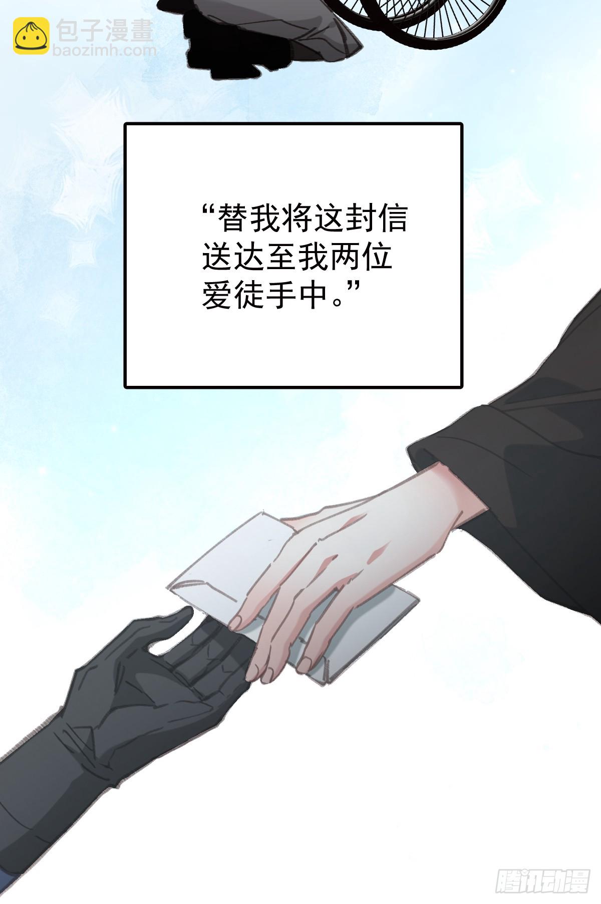 第九十二话  挚友(1/2)-第101话