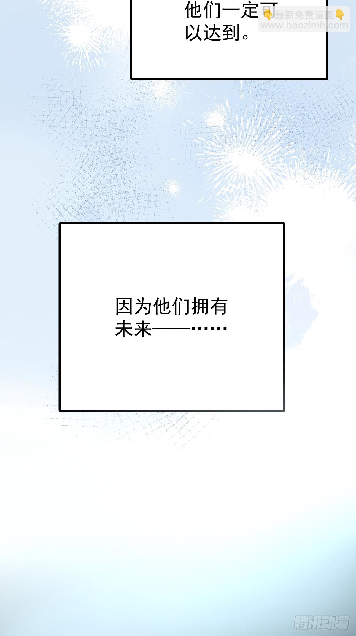 第九十二话  挚友(1/2)-第101话
