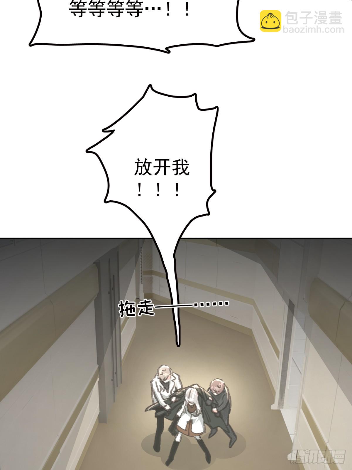 第九十二话  挚友(1/2)-第101话