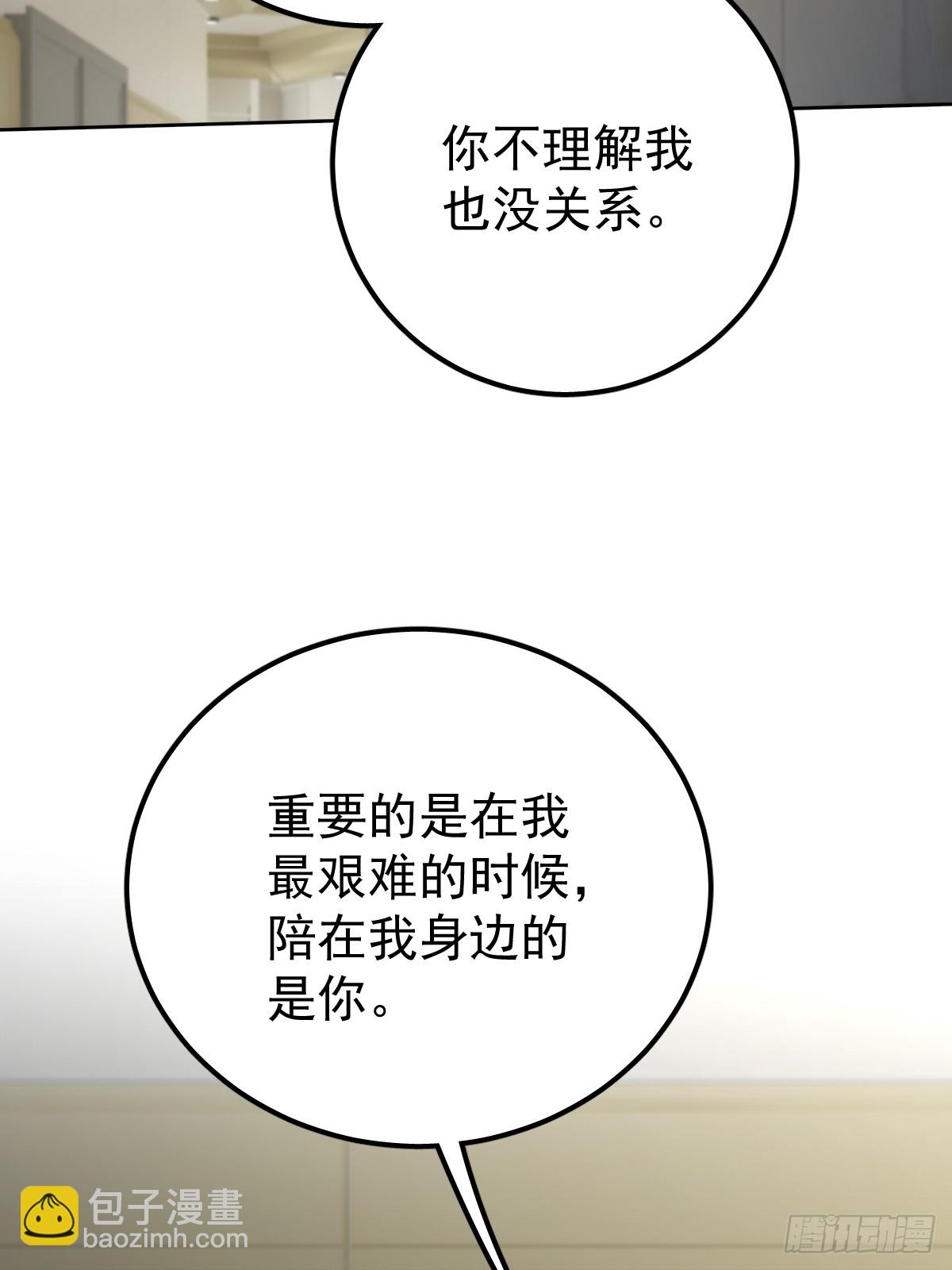 第九十二话  挚友(1/2)-第101话