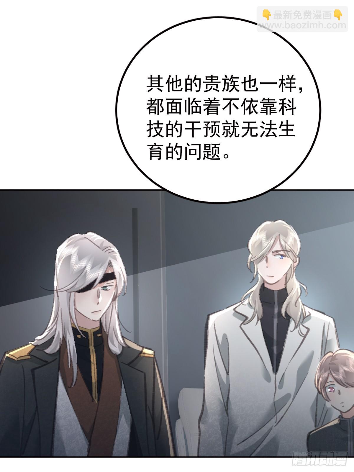 第九十二话  挚友(1/2)-第101话