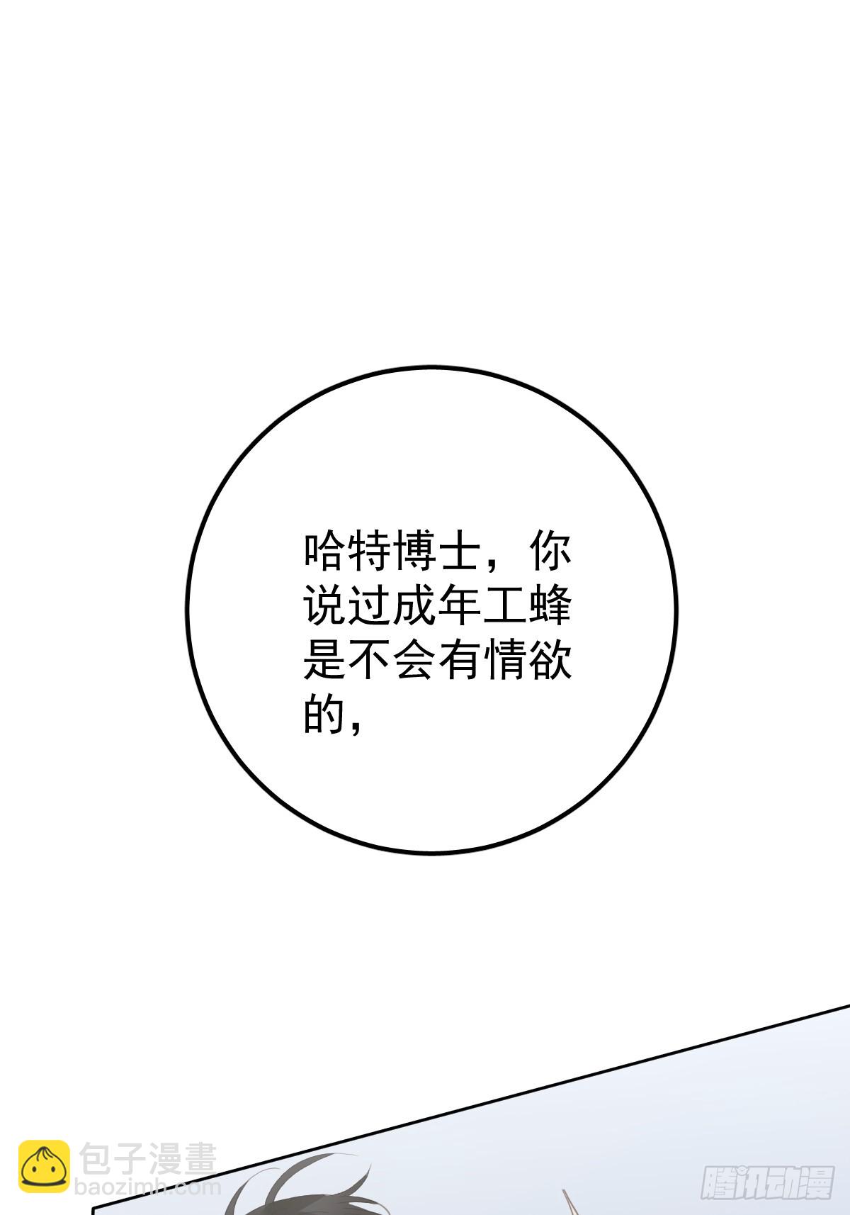 第九话  初见(1/2)-第13话