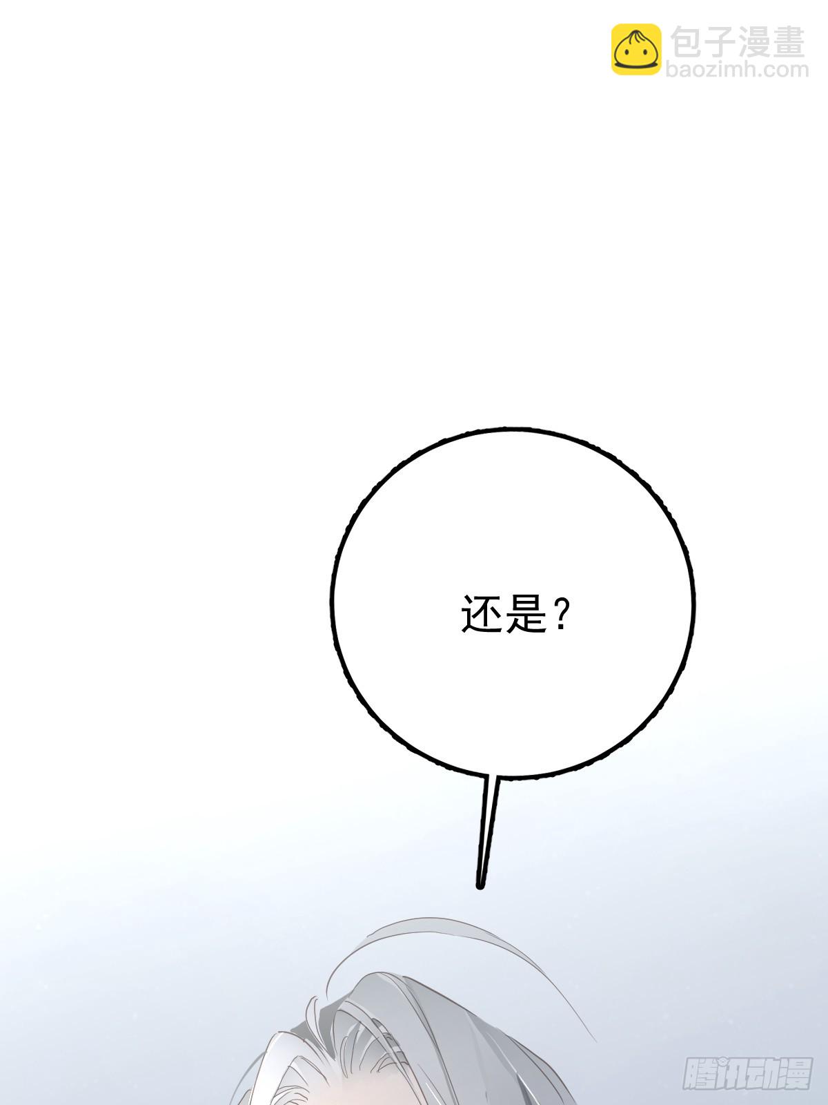 第九话  初见(1/2)-第13话