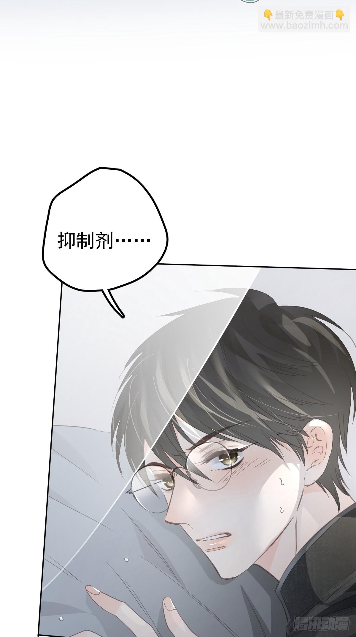 第九话  初见(1/2)-第13话
