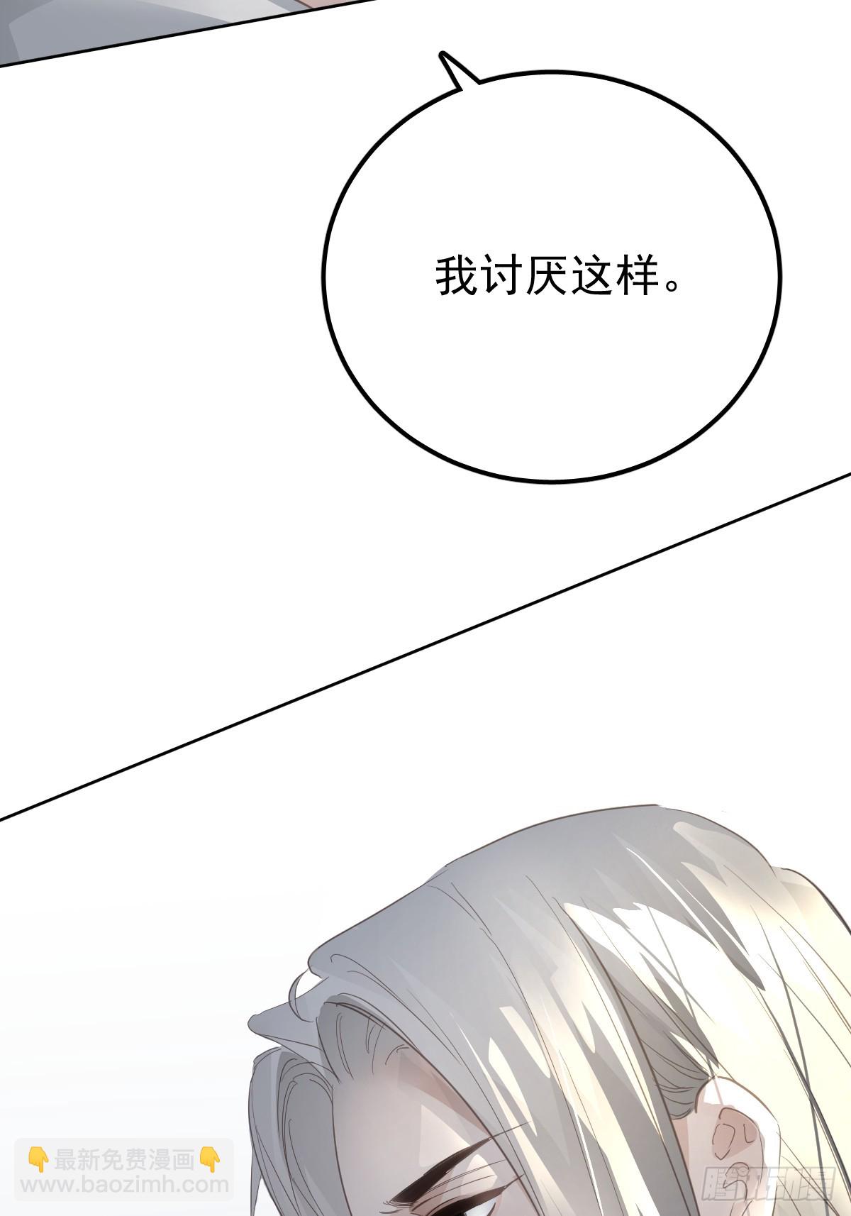 第十一话  需求(1/2)-第15话