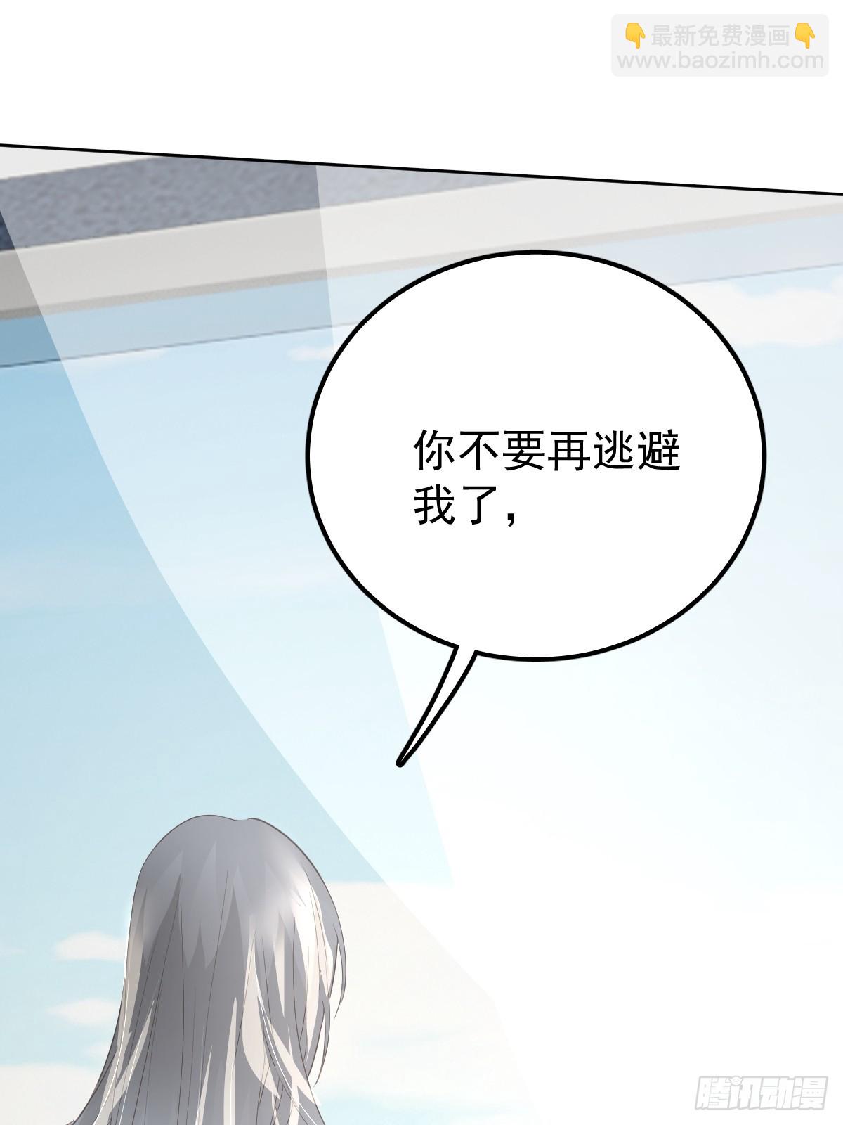第十一话  需求(1/2)-第15话