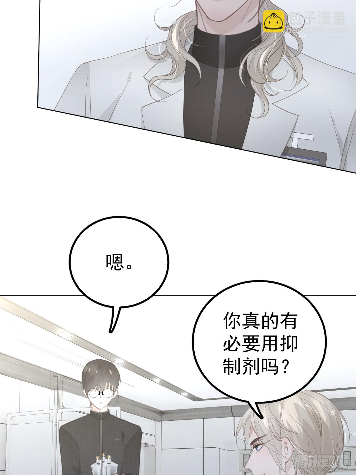 第十一话  需求(1/2)-第15话