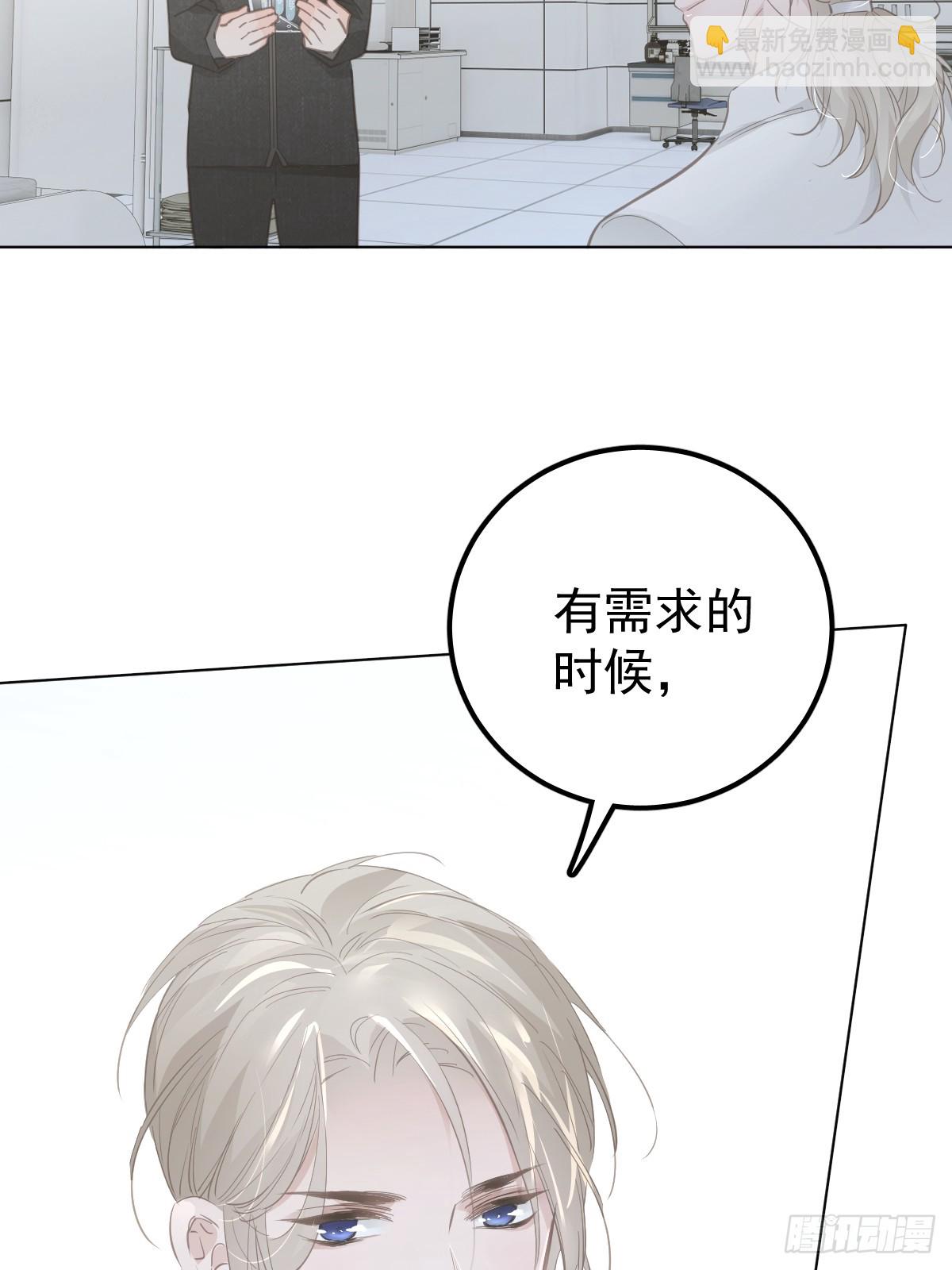 第十一话  需求(1/2)-第15话