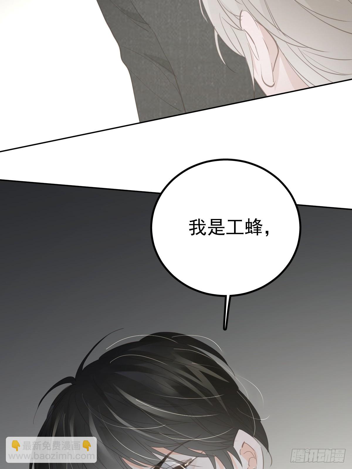 第十一话  需求(1/2)-第15话