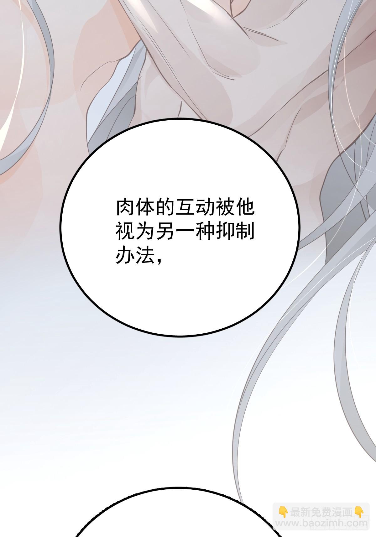 第十一话  需求(1/2)-第15话