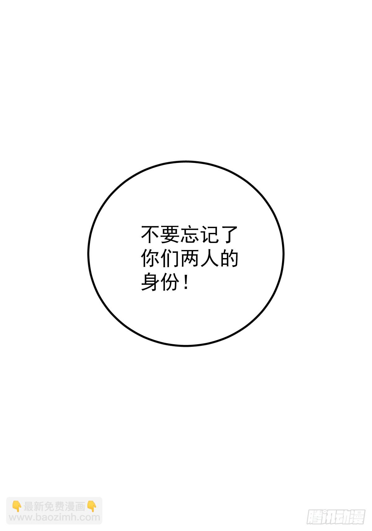 第十一话  需求(1/2)-第15话
